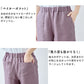 [リネンパンツレディース麻ワイドパンツ]オーガニックリネン100％ベイカーワイドパンツ/日本製40代50代60代女性ファッションベイカーパンツ薄手軽いリネン100%麻100％ウエストゴム麻落ち感大きめ春夏秋総ゴム体型カバー無地