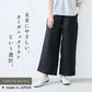 【訳あり大特価 アウトレット品】オーガニックリネン100%ベイカーワイドパンツ(飛び込み・織りキズあり)