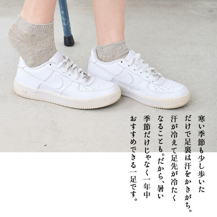 [日本製靴下ソックスレディース夏薄手くるぶし]奈良の靴下屋さんのリネンアンクルソックス22.0～25.0cm/リネンソックススニーカーソックスアンクルソックスショート麻天然素材蒸れない速乾天然の抗菌性