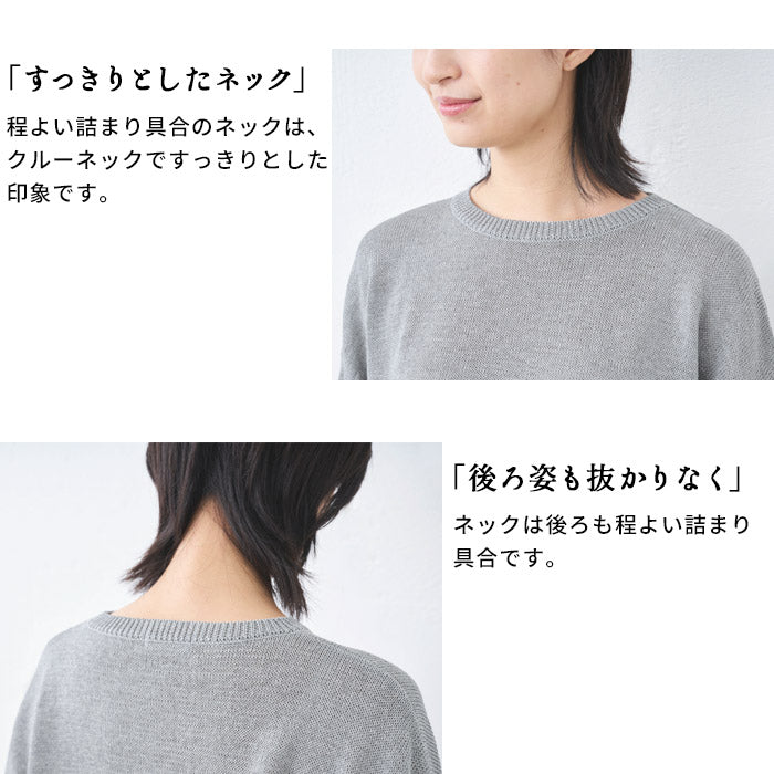 [綿ニットコットンニットレディース長袖]ギマコットン100％クルーネックプルオーバー/日本製きれいめトップス40代50代60代30代女性ニットサマーニット春夏秋カジュアルゆったりナチュラルシンプルコットン綿無地