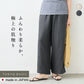 [パンツレディースワイド春夏]リネン＆コットン接結ワイドパンツ/日本製40代50代60代30代女性きれいめロングウエストゴム麻綿ナチュラルカジュアルシンプル無地リラックスパンツイージーパンツ春夏