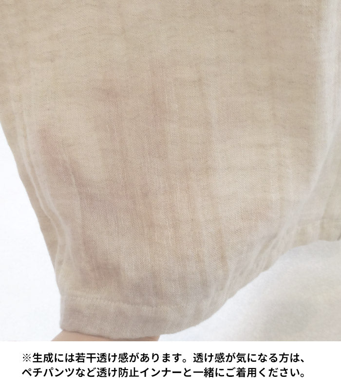 [パンツレディースワイド春夏]リネン＆コットン接結ワイドパンツ/日本製40代50代60代30代女性きれいめロングウエストゴム麻綿ナチュラルカジュアルシンプル無地リラックスパンツイージーパンツ春夏