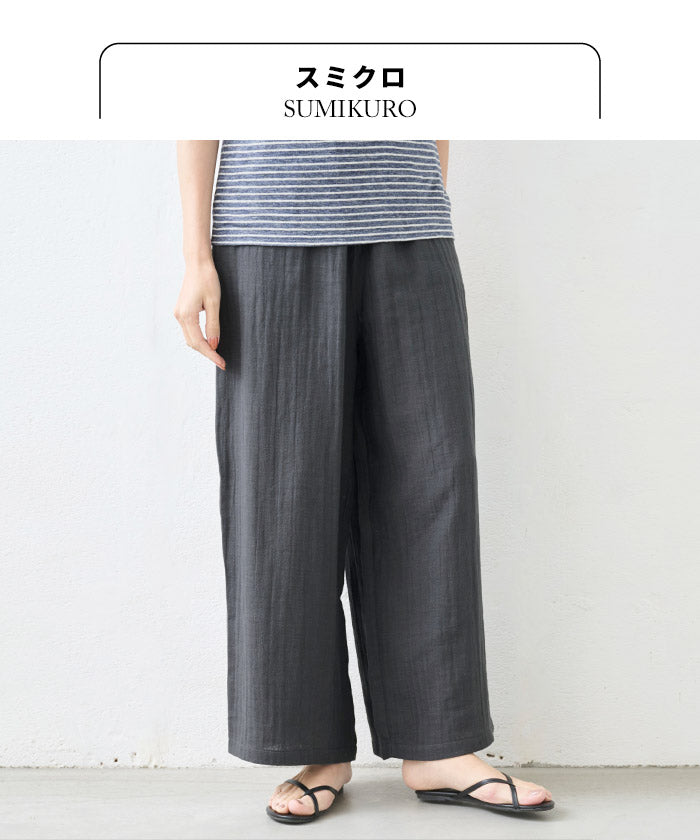 [パンツレディースワイド春夏]リネン＆コットン接結ワイドパンツ/日本製40代50代60代30代女性きれいめロングウエストゴム麻綿ナチュラルカジュアルシンプル無地リラックスパンツイージーパンツ春夏