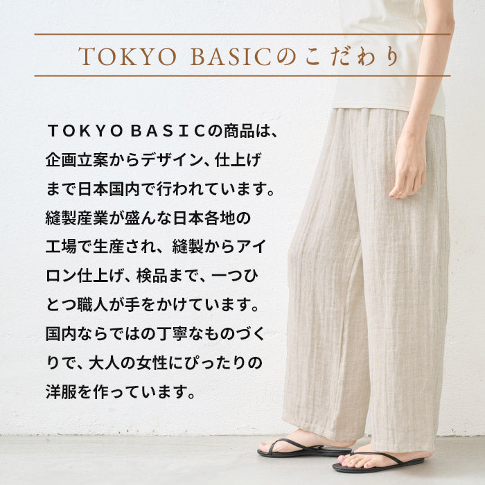 [パンツレディースワイド春夏]リネン＆コットン接結ワイドパンツ/日本製40代50代60代30代女性きれいめロングウエストゴム麻綿ナチュラルカジュアルシンプル無地リラックスパンツイージーパンツ春夏