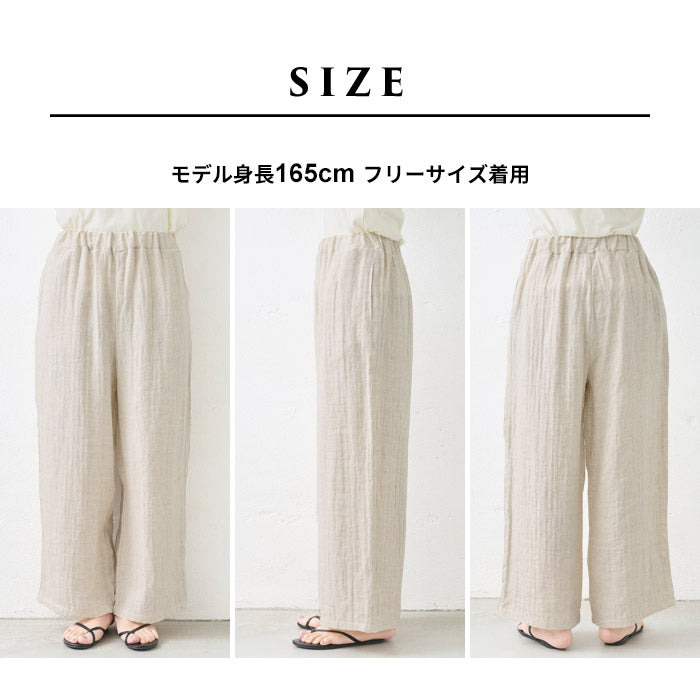 [パンツレディースワイド春夏]リネン＆コットン接結ワイドパンツ/日本製40代50代60代30代女性きれいめロングウエストゴム麻綿ナチュラルカジュアルシンプル無地リラックスパンツイージーパンツ春夏