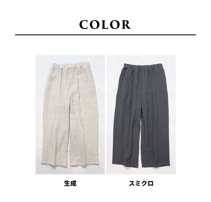 [パンツレディースワイド春夏]リネン＆コットン接結ワイドパンツ/日本製40代50代60代30代女性きれいめロングウエストゴム麻綿ナチュラルカジュアルシンプル無地リラックスパンツイージーパンツ春夏