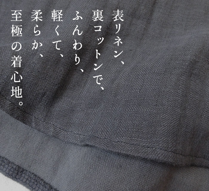[パンツレディースワイド春夏]リネン＆コットン接結ワイドパンツ/日本製40代50代60代30代女性きれいめロングウエストゴム麻綿ナチュラルカジュアルシンプル無地リラックスパンツイージーパンツ春夏
