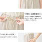 [パンツレディースワイド春夏]リネン＆コットン接結ワイドパンツ/日本製40代50代60代30代女性きれいめロングウエストゴム麻綿ナチュラルカジュアルシンプル無地リラックスパンツイージーパンツ春夏