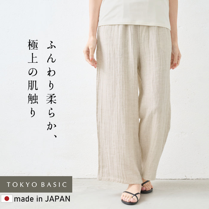 リネン＆コットン接結 ワイドパンツ