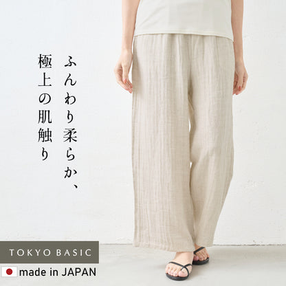 リネン＆コットン接結 ワイドパンツ
