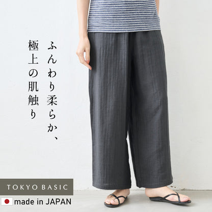 リネン＆コットン接結 ワイドパンツ