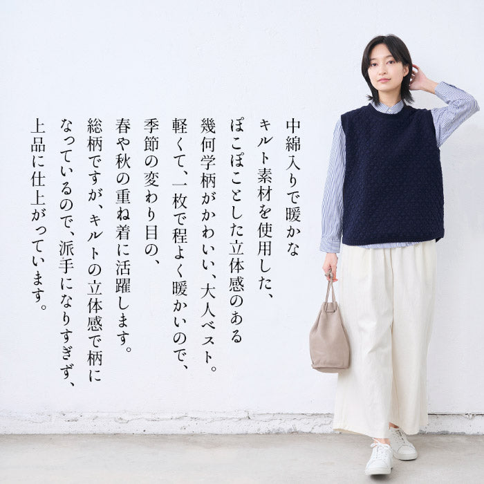 [ベストレディース春綿コットン]尾州産ストレッチキルト幾何学柄リブ使いベスト/日本製40代50代60代女性キルティングトレーナー中綿トップス秋冬ゆったり体型カバーカジュアル重ね着シンプルおしゃれ暖かいきれいめ