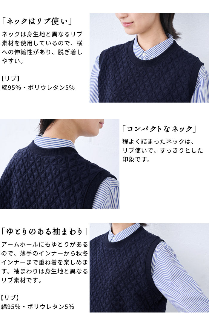 [ベストレディース春綿コットン]尾州産ストレッチキルト幾何学柄リブ使いベスト/日本製40代50代60代女性キルティングトレーナー中綿トップス秋冬ゆったり体型カバーカジュアル重ね着シンプルおしゃれ暖かいきれいめ