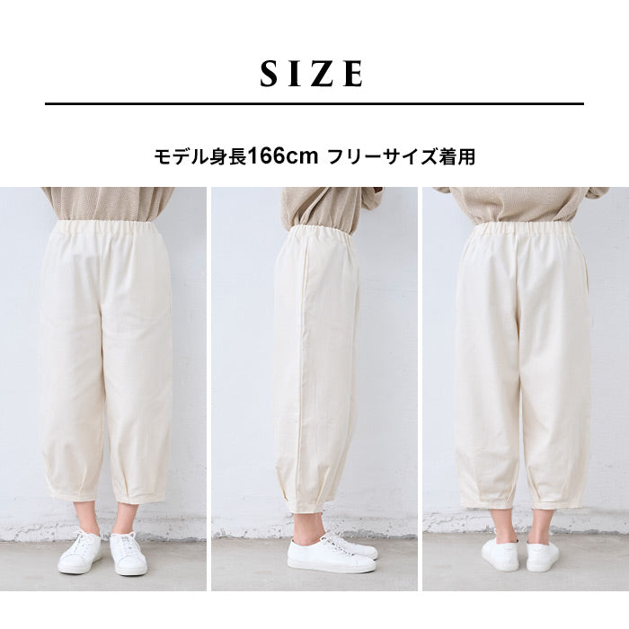 [日本製バルーンパンツレディース50代コットンコクーンパンツ]コットン100%しっかり厚手ヘリンボンクロップドバルーンパンツ/40代60代女性ファッションおしゃれきれいめクロップドパンツウエストゴム春綿100％ゆったり体型カバー