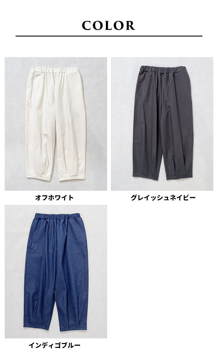 コットン100% しっかり厚手 ヘリンボン クロップド バルーンパンツ