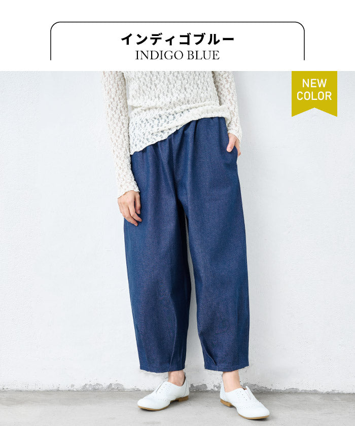 コットン100% しっかり厚手 ヘリンボン クロップド バルーンパンツ