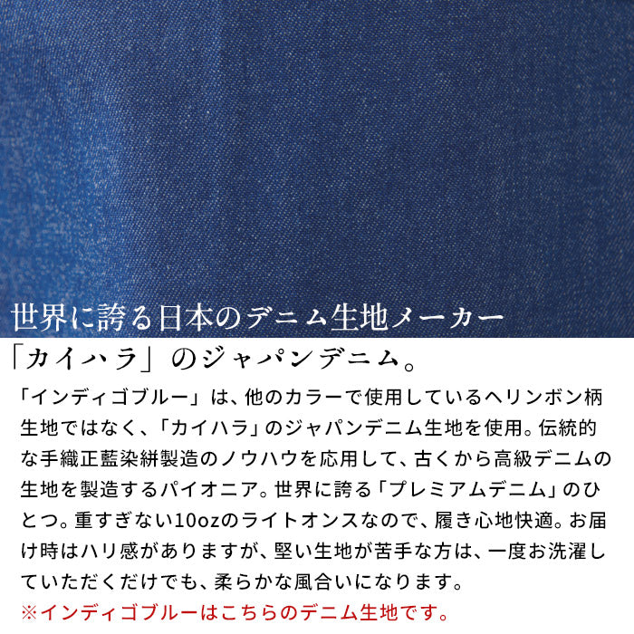 コットン100% しっかり厚手 ヘリンボン クロップド バルーンパンツ