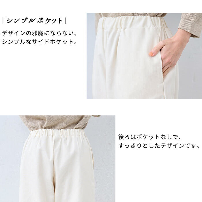 [日本製バルーンパンツレディース50代コットンコクーンパンツ]コットン100%しっかり厚手ヘリンボンクロップドバルーンパンツ/40代60代女性ファッションおしゃれきれいめクロップドパンツウエストゴム春綿100％ゆったり体型カバー