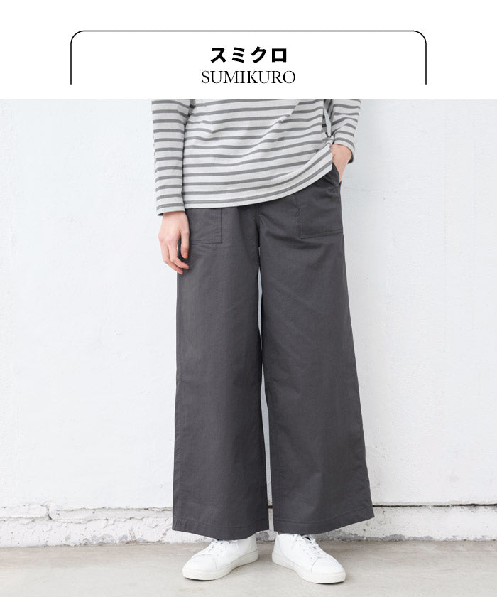 [ワイドパンツベイカーレディース春夏]近江晒コットン100％ベイカーワイドパンツ/日本製40代50代60代30代きれいめコットン綿ベイカーパンツ薄手軽いウエストゴム春夏秋総ゴム体型カバー無地
