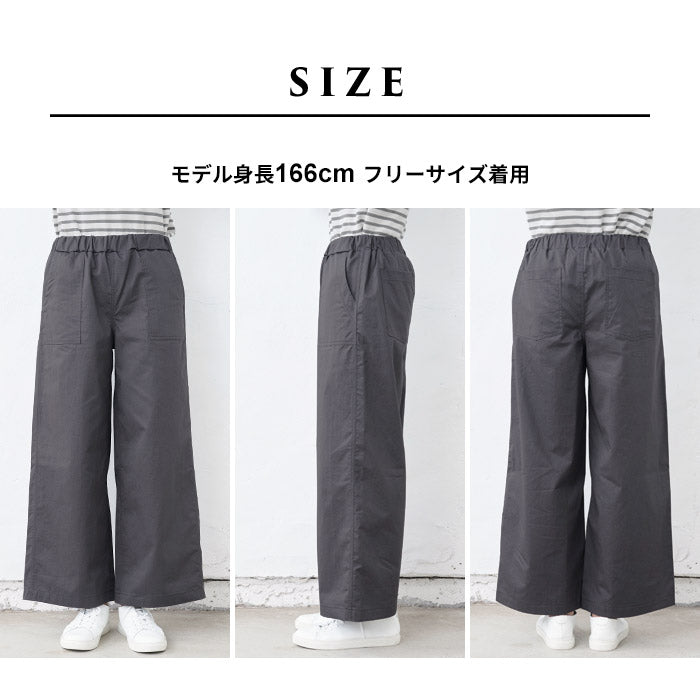 [ワイドパンツベイカーレディース春夏]近江晒コットン100％ベイカーワイドパンツ/日本製40代50代60代30代きれいめコットン綿ベイカーパンツ薄手軽いウエストゴム春夏秋総ゴム体型カバー無地