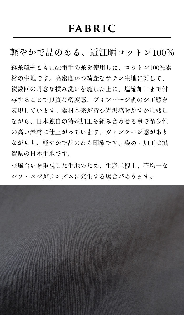 [ワイドパンツベイカーレディース春夏]近江晒コットン100％ベイカーワイドパンツ/日本製40代50代60代30代きれいめコットン綿ベイカーパンツ薄手軽いウエストゴム春夏秋総ゴム体型カバー無地