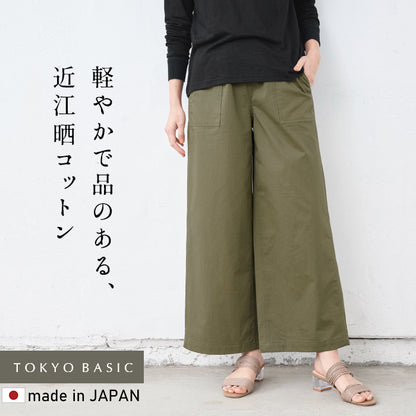 近江晒コットン100％ ベイカーワイドパンツ