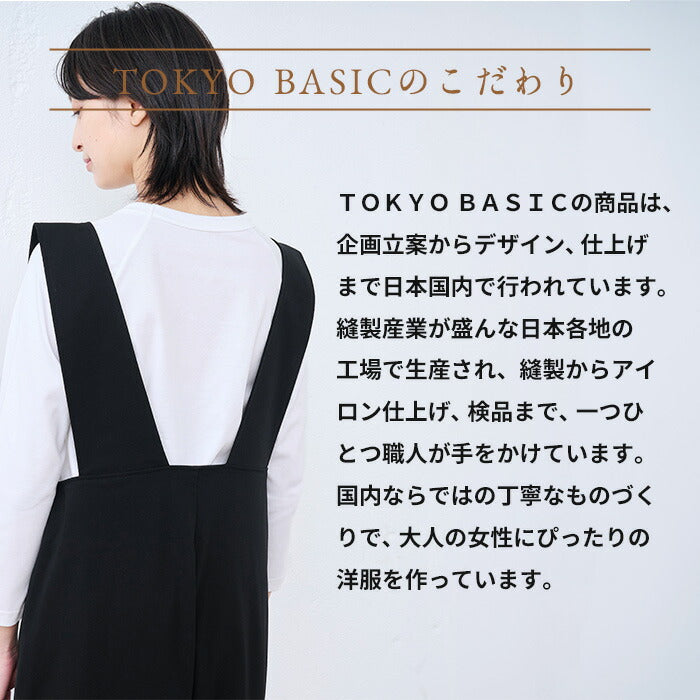 [サロペットレディースパンツ大人綿50代40代]強撚糸コットン100％オーバーオール/日本製30代女性ファッション体型カバーワイドシンプルポケットワイドパンツ楽ちん大人カジュアルオールインワンきれいめフォーマルセレモニー