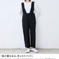 [サロペットレディースパンツ大人綿50代40代]強撚糸コットン100％オーバーオール/日本製30代女性ファッション体型カバーワイドシンプルポケットワイドパンツ楽ちん大人カジュアルオールインワンきれいめフォーマルセレモニー