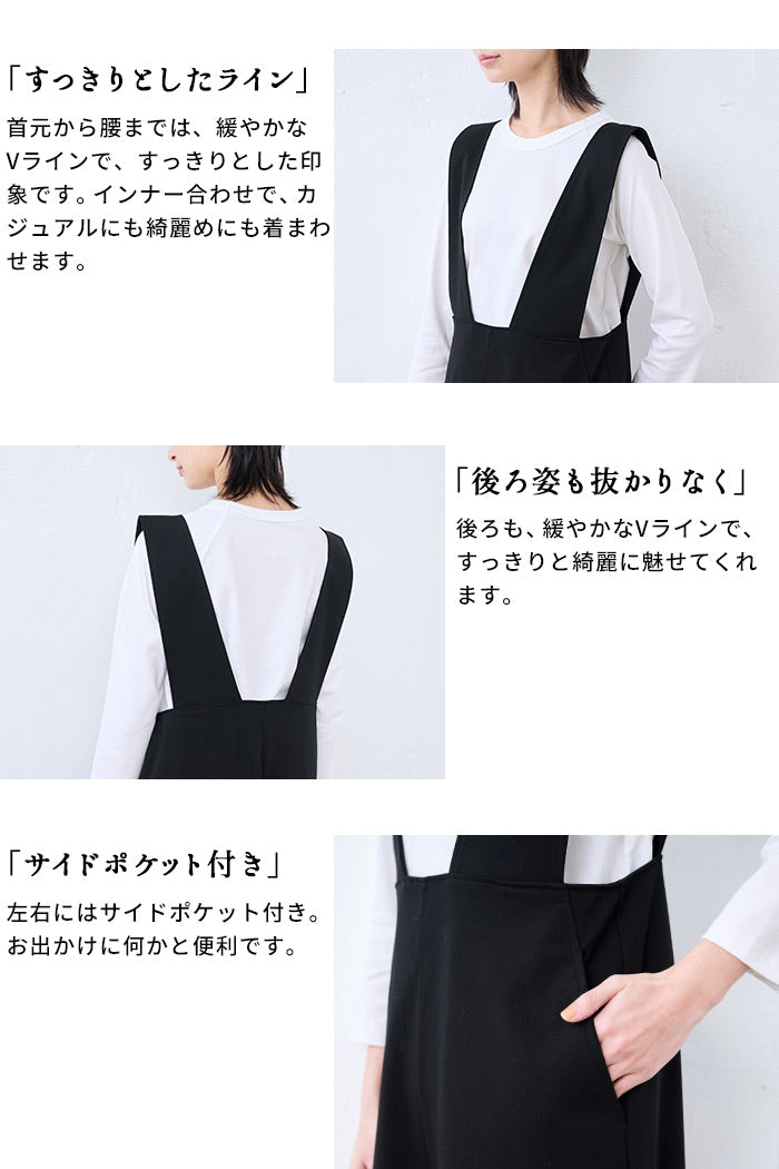 [サロペットレディースパンツ大人綿50代40代]強撚糸コットン100％オーバーオール/日本製30代女性ファッション体型カバーワイドシンプルポケットワイドパンツ楽ちん大人カジュアルオールインワンきれいめフォーマルセレモニー