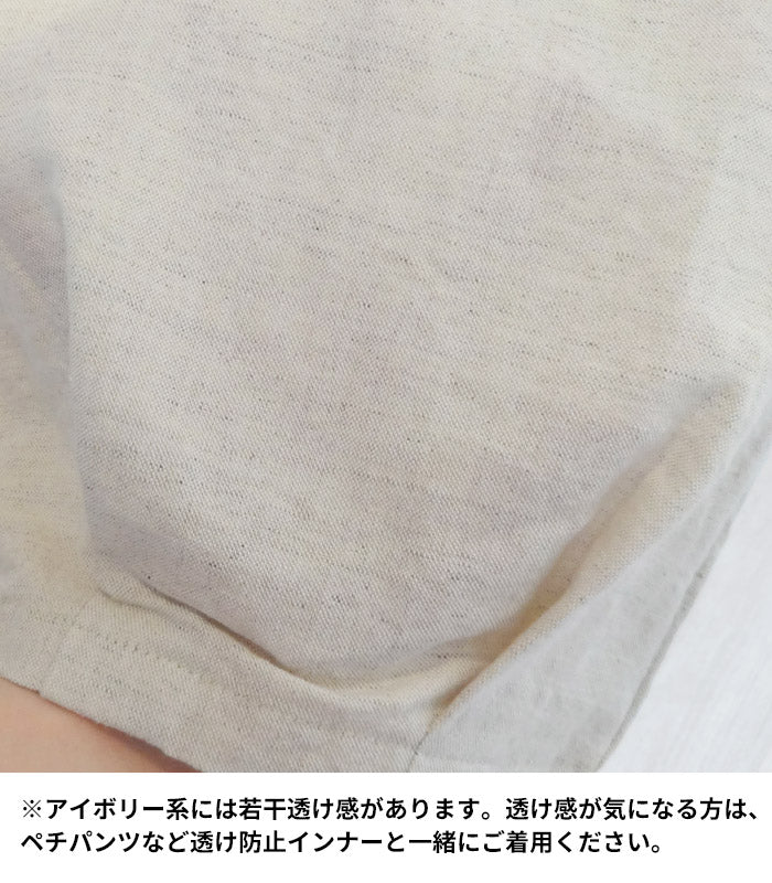 [日本製バルーンパンツレディース春夏]やわらかコットンヘンプクロップドバルーンパンツ/40代50代60代女性おしゃれきれいめウエストゴムコクーンパンツ綿麻ゆったり体型カバー涼しいすっきりナチュラル春夏