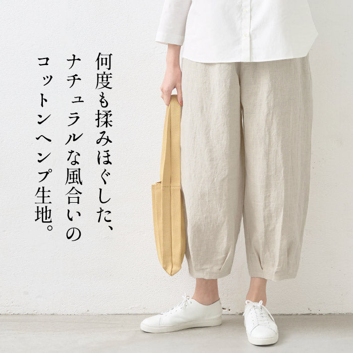 [日本製バルーンパンツレディース春夏]やわらかコットンヘンプクロップドバルーンパンツ/40代50代60代女性おしゃれきれいめウエストゴムコクーンパンツ綿麻ゆったり体型カバー涼しいすっきりナチュラル春夏