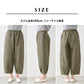 [日本製バルーンパンツレディース春夏]やわらかコットンヘンプクロップドバルーンパンツ/40代50代60代女性おしゃれきれいめウエストゴムコクーンパンツ綿麻ゆったり体型カバー涼しいすっきりナチュラル春夏