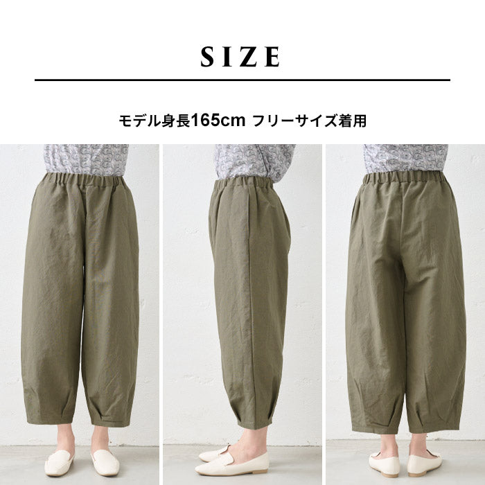 [日本製バルーンパンツレディース春夏]やわらかコットンヘンプクロップドバルーンパンツ/40代50代60代女性おしゃれきれいめウエストゴムコクーンパンツ綿麻ゆったり体型カバー涼しいすっきりナチュラル春夏