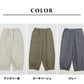 [日本製バルーンパンツレディース春夏]やわらかコットンヘンプクロップドバルーンパンツ/40代50代60代女性おしゃれきれいめウエストゴムコクーンパンツ綿麻ゆったり体型カバー涼しいすっきりナチュラル春夏