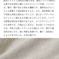 [日本製バルーンパンツレディース春夏]やわらかコットンヘンプクロップドバルーンパンツ/40代50代60代女性おしゃれきれいめウエストゴムコクーンパンツ綿麻ゆったり体型カバー涼しいすっきりナチュラル春夏
