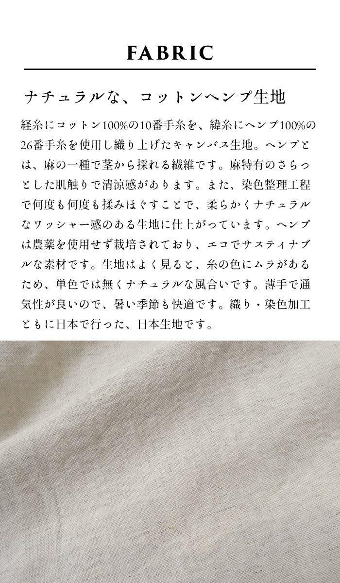 [日本製バルーンパンツレディース春夏]やわらかコットンヘンプクロップドバルーンパンツ/40代50代60代女性おしゃれきれいめウエストゴムコクーンパンツ綿麻ゆったり体型カバー涼しいすっきりナチュラル春夏