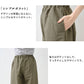 [日本製バルーンパンツレディース春夏]やわらかコットンヘンプクロップドバルーンパンツ/40代50代60代女性おしゃれきれいめウエストゴムコクーンパンツ綿麻ゆったり体型カバー涼しいすっきりナチュラル春夏