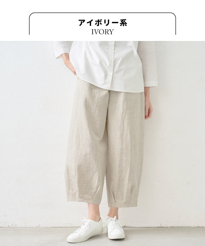 [日本製バルーンパンツレディース春夏]やわらかコットンヘンプクロップドバルーンパンツ/40代50代60代女性おしゃれきれいめウエストゴムコクーンパンツ綿麻ゆったり体型カバー涼しいすっきりナチュラル春夏