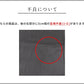 【訳あり大特価 アウトレット品】オーガニック強撚コットンベイカーパンツ (シミあり・画像あり)