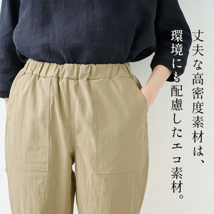 [テーパードパンツレディース綿]オーガニック強撚コットンベイカーパンツ/日本製40代50代60代女性ファッションオーガニックコットンウエストゴムイージーパンツポケット付ナイロンカジュアルベイカーパンツゆったり楽ちんエシカル