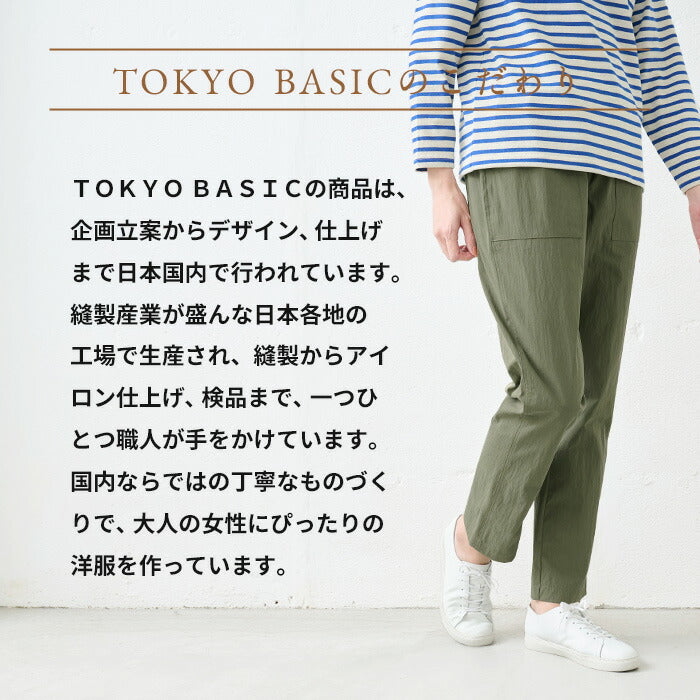 [テーパードパンツレディース綿]オーガニック強撚コットンベイカーパンツ/日本製40代50代60代女性ファッションオーガニックコットンウエストゴムイージーパンツポケット付ナイロンカジュアルベイカーパンツゆったり楽ちんエシカル