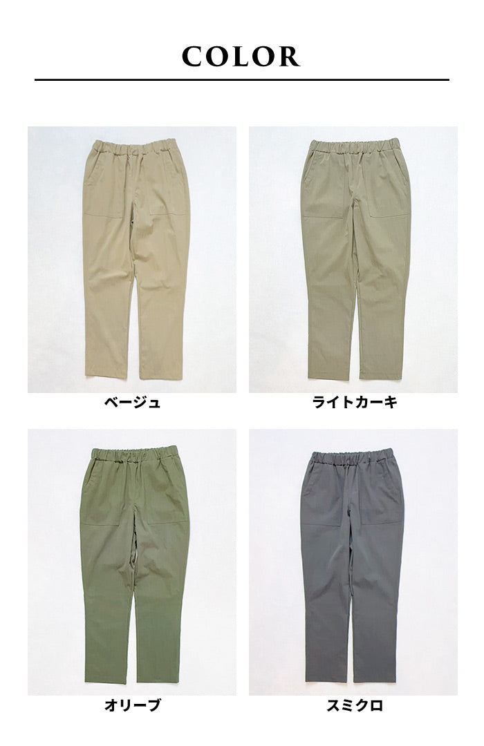 [テーパードパンツレディース綿]オーガニック強撚コットンベイカーパンツ/日本製40代50代60代女性ファッションオーガニックコットンウエストゴムイージーパンツポケット付ナイロンカジュアルベイカーパンツゆったり楽ちんエシカル