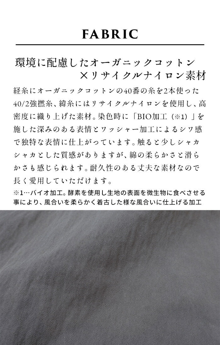 [テーパードパンツレディース綿]オーガニック強撚コットンベイカーパンツ/日本製40代50代60代女性ファッションオーガニックコットンウエストゴムイージーパンツポケット付ナイロンカジュアルベイカーパンツゆったり楽ちんエシカル