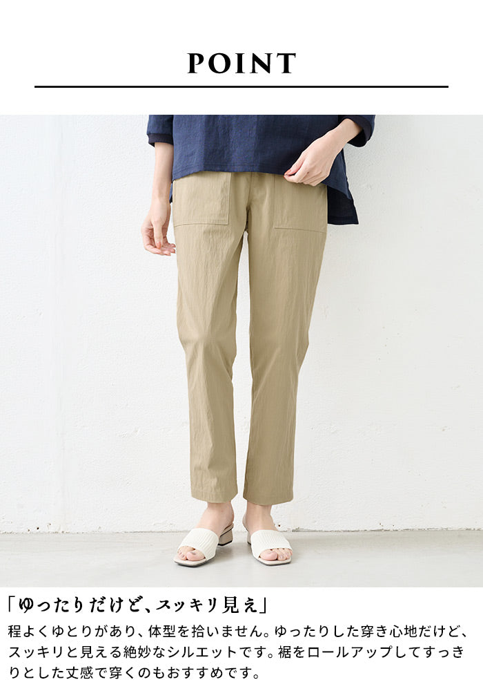 [テーパードパンツレディース綿]オーガニック強撚コットンベイカーパンツ/日本製40代50代60代女性ファッションオーガニックコットンウエストゴムイージーパンツポケット付ナイロンカジュアルベイカーパンツゆったり楽ちんエシカル