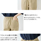 [テーパードパンツレディース綿]オーガニック強撚コットンベイカーパンツ/日本製40代50代60代女性ファッションオーガニックコットンウエストゴムイージーパンツポケット付ナイロンカジュアルベイカーパンツゆったり楽ちんエシカル