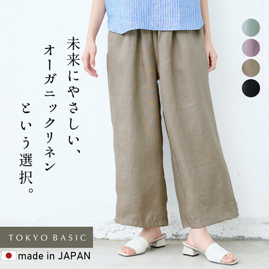 [リネンパンツレディース麻ワイドパンツ]オーガニックリネン100％ワイドパンツ/日本製40代50代60代ファッション春夏涼しい薄手軽いリネン100%ウエストゴム麻落ち感大きめ春夏総ゴム体型カバー無地