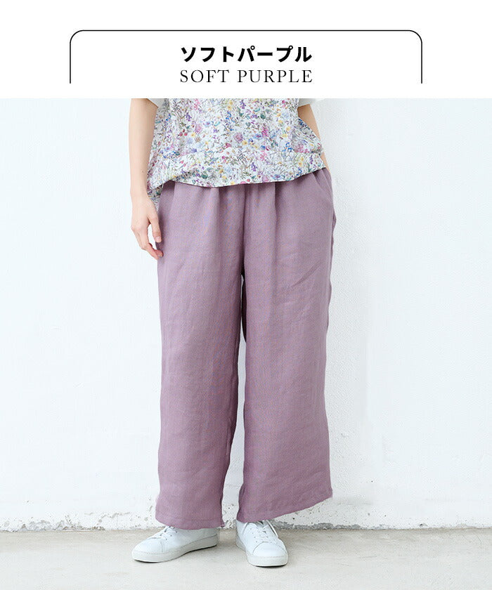[リネンパンツレディース麻ワイドパンツ]オーガニックリネン100％ワイドパンツ/日本製40代50代60代ファッション春夏涼しい薄手軽いリネン100%ウエストゴム麻落ち感大きめ春夏総ゴム体型カバー無地