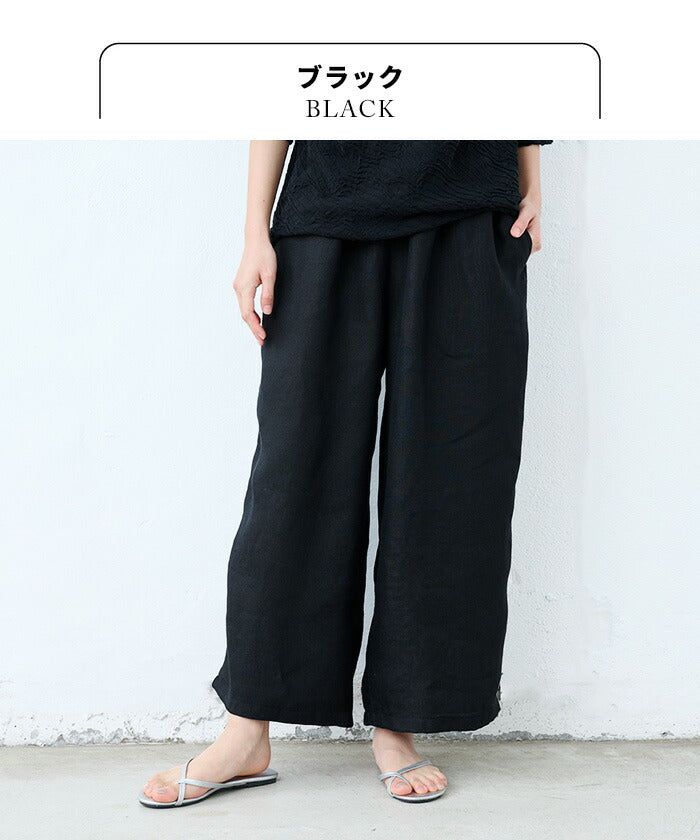 [リネンパンツレディース麻ワイドパンツ]オーガニックリネン100％ワイドパンツ/日本製40代50代60代ファッション春夏涼しい薄手軽いリネン100%ウエストゴム麻落ち感大きめ春夏総ゴム体型カバー無地