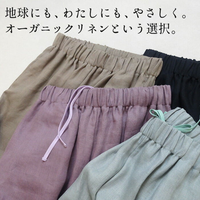 [リネンパンツレディース麻ワイドパンツ]オーガニックリネン100％ワイドパンツ/日本製40代50代60代ファッション春夏涼しい薄手軽いリネン100%ウエストゴム麻落ち感大きめ春夏総ゴム体型カバー無地