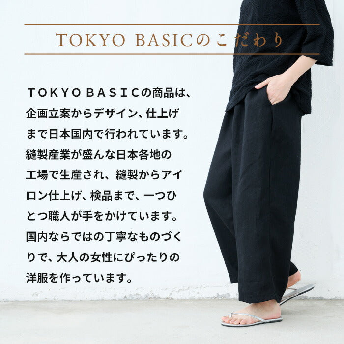 [リネンパンツレディース麻ワイドパンツ]オーガニックリネン100％ワイドパンツ/日本製40代50代60代ファッション春夏涼しい薄手軽いリネン100%ウエストゴム麻落ち感大きめ春夏総ゴム体型カバー無地